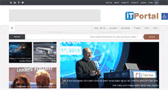 Desktop Screenshot of itportal.co.il