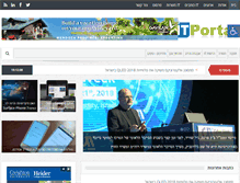 Tablet Screenshot of itportal.co.il